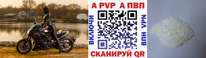 APVP VHQ  купить наркоту  darknet формула  Чистополь 