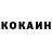 Кетамин VHQ nahuel cabj