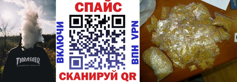 Бутират GHB  купить наркотик  Чистополь 