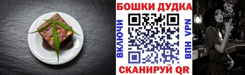 Cannafood конопля  цена   Чистополь 