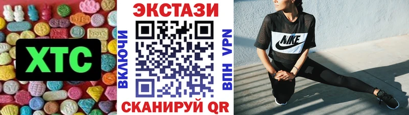 цена наркотик  Чистополь  ЭКСТАЗИ DUBAI 