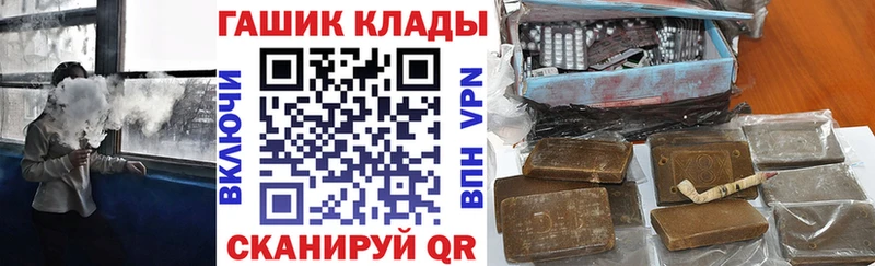 ГАШИШ 40% ТГК  купить  цена  Чистополь 
