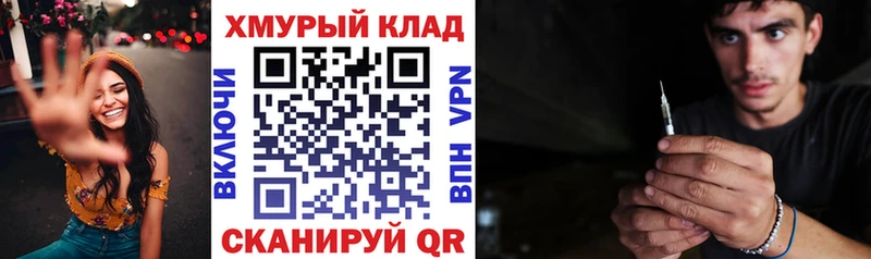 нарко площадка наркотические препараты  цены   Чистополь  ГЕРОИН гречка 