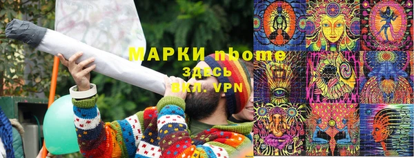 дистиллят марихуана Дмитровск