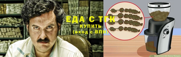 дистиллят марихуана Дмитровск