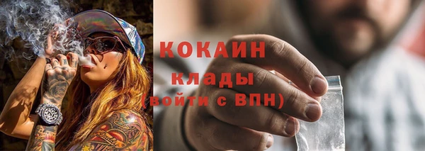 дистиллят марихуана Дмитровск
