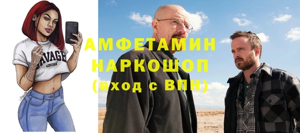 экстази Елабуга