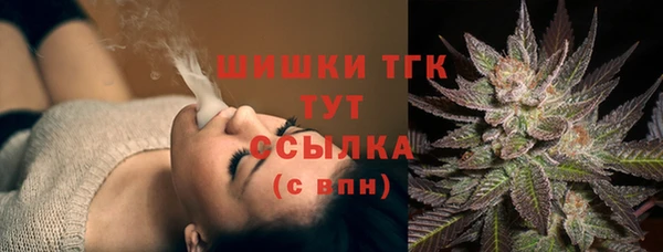 дистиллят марихуана Дмитровск