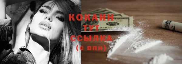 дистиллят марихуана Дмитровск