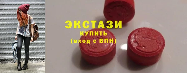 ПСИЛОЦИБИНОВЫЕ ГРИБЫ Дмитров