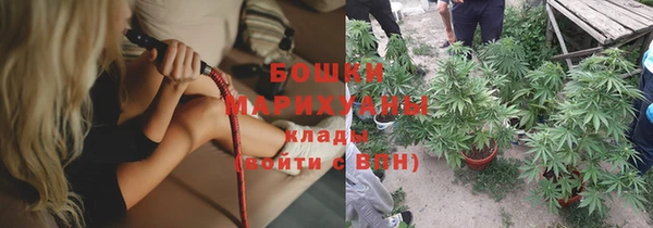 МДМА Гусь-Хрустальный