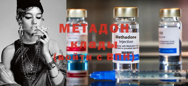ПСИЛОЦИБИНОВЫЕ ГРИБЫ Дмитров