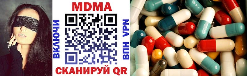 hydra как зайти  Чистополь  MDMA Molly  продажа наркотиков 