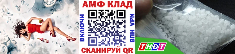 где продают   Чистополь  МЕТАМФЕТАМИН Methamphetamine 