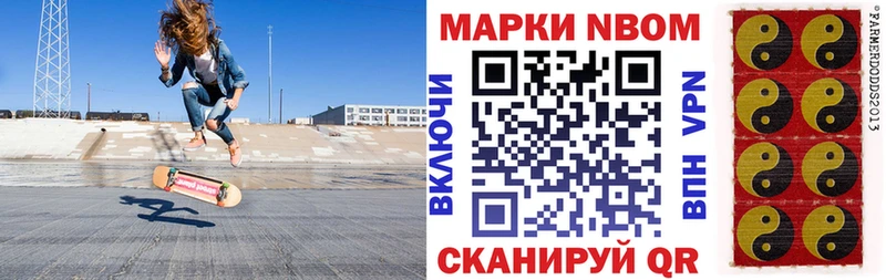 MEGA ONION  Чистополь  Наркотические марки 1,8мг 