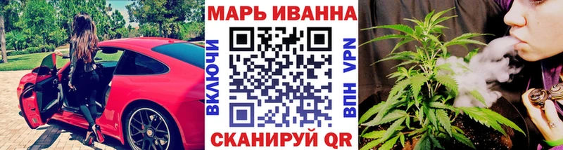 купить наркотик  Чистополь  МАРИХУАНА планчик 